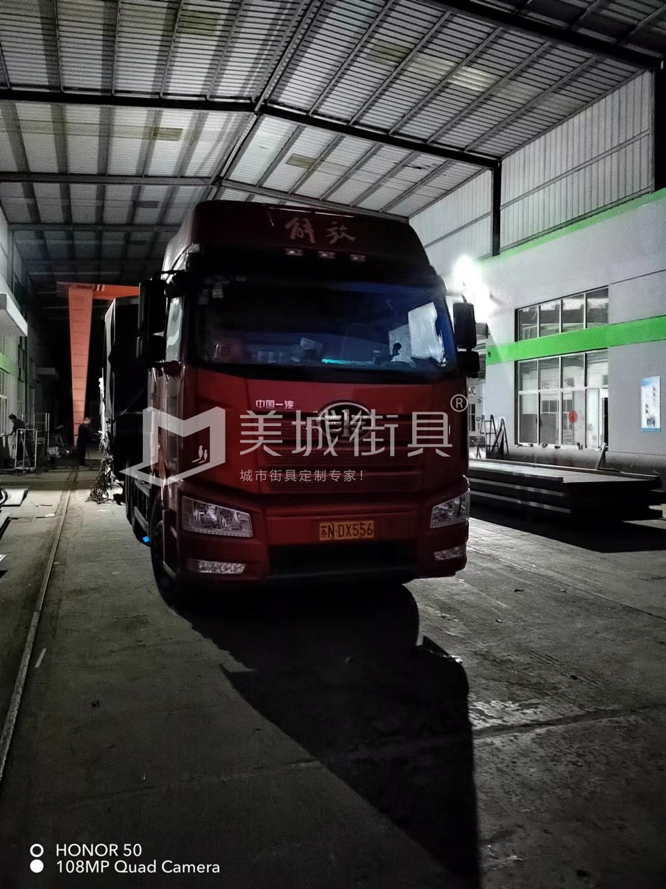 2022.10.18美城街具供應(yīng)臺州第三、四車候車亭發(fā)貨記錄